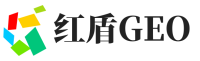 霍山县红盾GEO